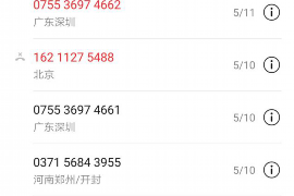 曲阜融资清欠服务